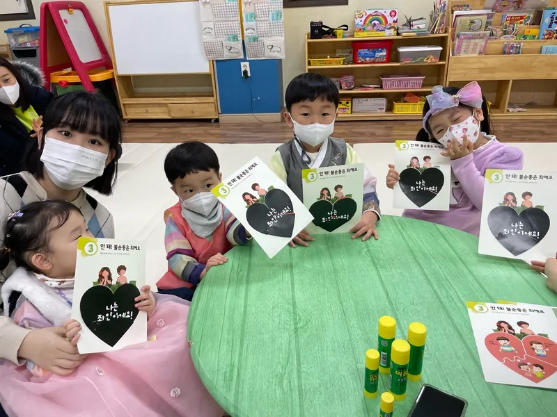 사진 2