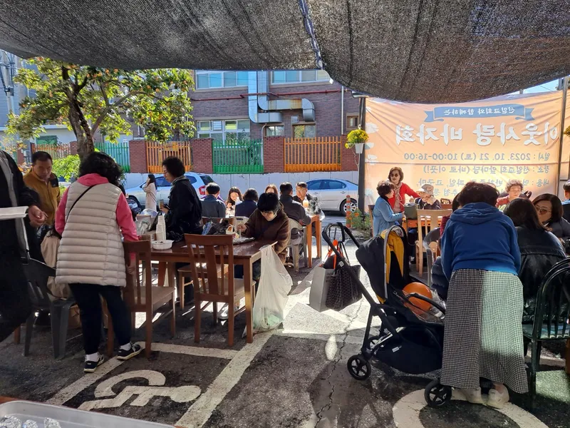 사진 2