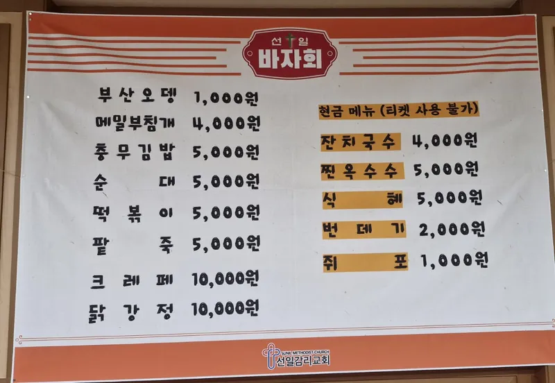 사진 1