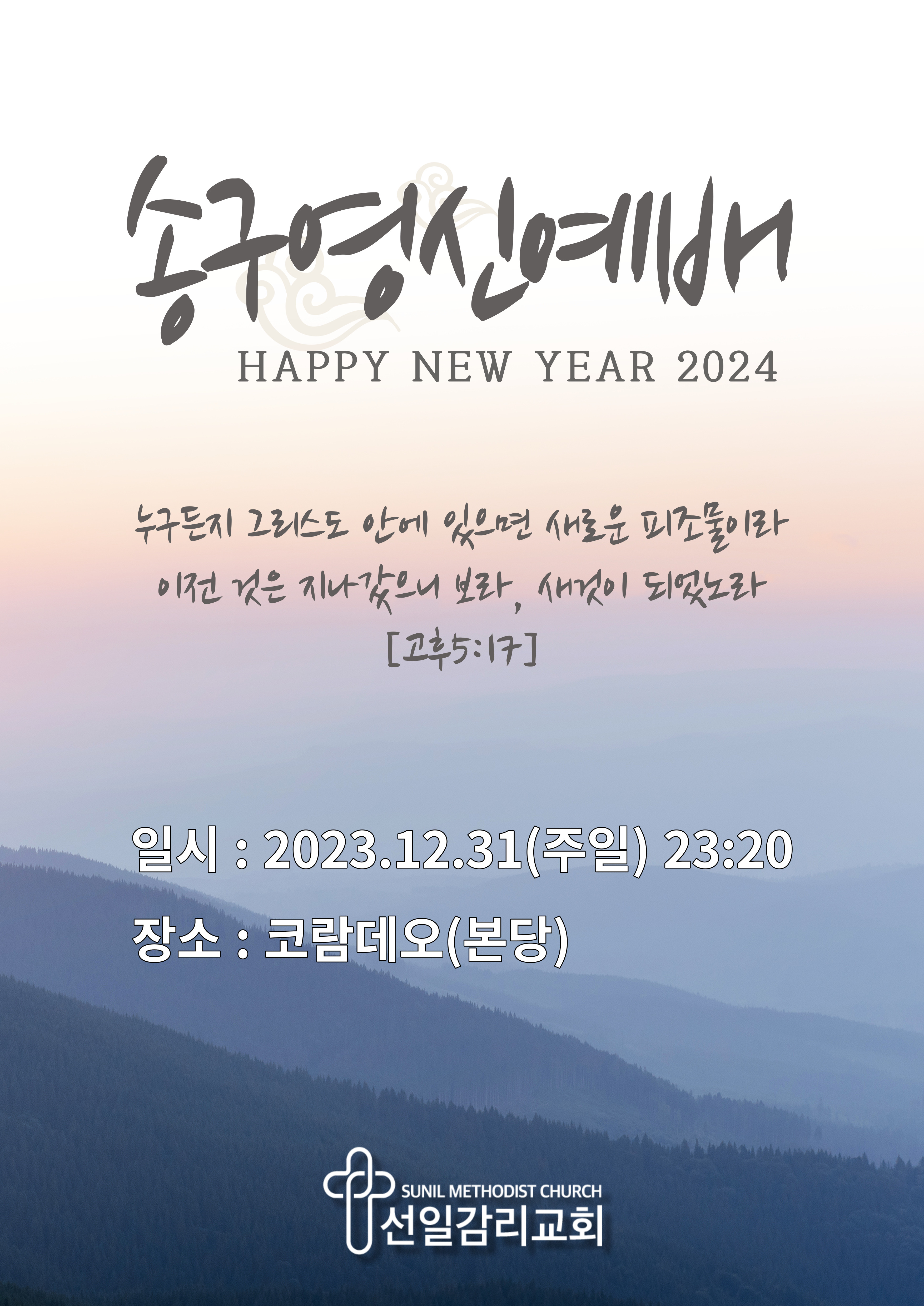 poster